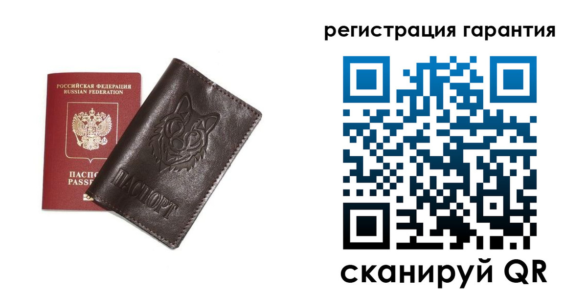 временная прописка в Кохме