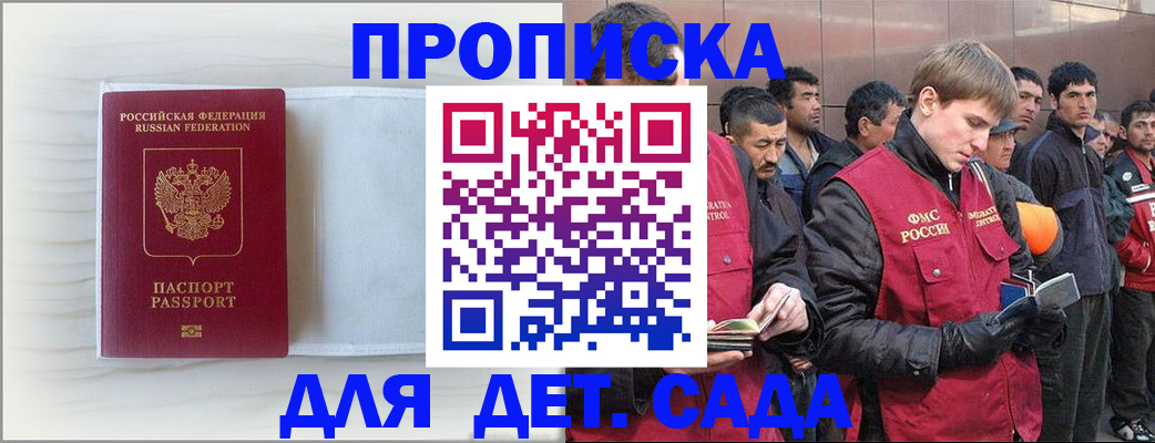 найти адрес прописки в Кохме