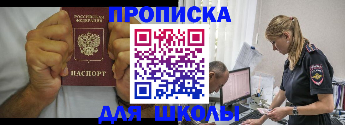 регистрация для дет. сада в Кохме