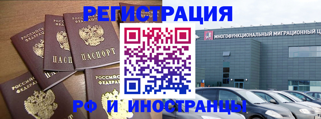 временная регистрация госуслуги в Кохме